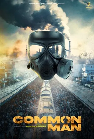 Common Man (GUJ) 2025 Gujarati Dual Audio WEB-DL | Hindi Full Movie