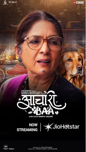 Aachari Baa 2025 WEB-DL | Hindi Full Movie