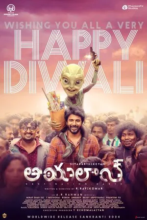 Ayalaan 2024 Dual Audio WEB-DL | Hindi Full Movie