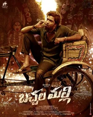 Bachhala Malli 2024 Dual Audio WEB-DL | Hindi Full Movie