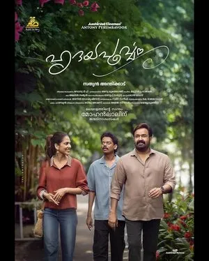 Hridayapoorvam 2025 Dual Audio WEB-DL | Hindi Full Movie