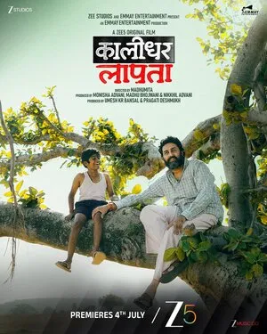 Kaalidhar Laapata 2025 WEB-DL | Hindi Full Movie