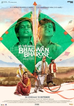 Ab Toh Sab Bhagwan Bharose (2023) HDRip | Hindi Full Movie – 480p