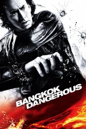Bangkok Dangerous (2008) Dual Audio | Hindi Full Movie BluRay 300MB