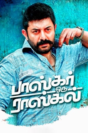 Bhaskar Oru Rascal (2018) ( -Tamil) Dual Audio | Hindi Full Movie UnCut HDRip [1.6GB]