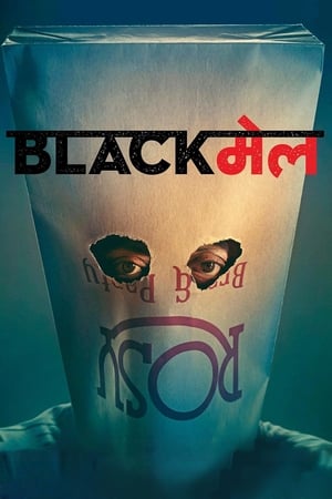 Blackmail (2018) Movie | Hindi Full Movie BluRay - [400MB]