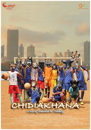 Chidiakhana 2023 DVDSCr | Hindi Full Movie | 480p