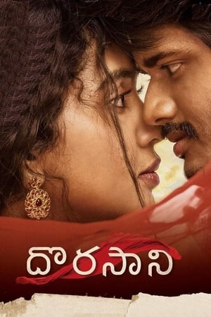 Dorasani 2019 ( – Telugu) Dual Audio | Hindi Full Movie UnCut HDRip [1.3GB]