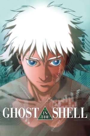 Ghost in the Shell 2017 Movie HC HDRip | Hindi Full Movie [300MB] Download