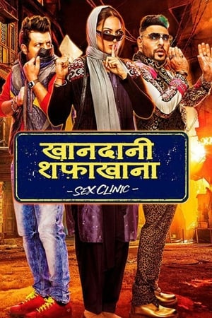 Khandaani Shafakhana (2019) Movie | Hindi Full Movie HDRip - [350MB]
