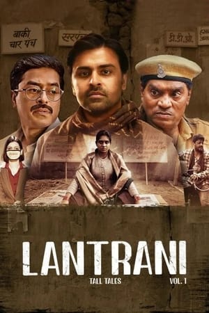 Lantrani 2024 HDRip | Hindi Full Movie – 480p