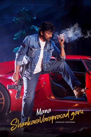 Mana ShankaraVaraPrasad Garu 2026 Dual Audio WEB-DL | Hindi Full Movie