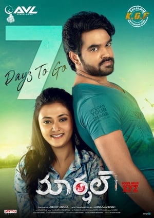 Marshal 2019 ( - Telugu) Dual Audio | Hindi Full Movie UnCut HDRip 450MB