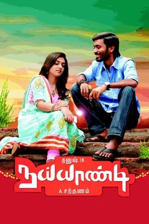 Naiyaandi (2013) ( – Tamil) Dual Audio | Hindi Full Movie UnCut HDRip 450MB