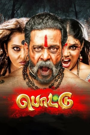 Pottu (2019) ( -Tamil) Dual Audio | Hindi Full Movie UnCut HDRip [1GB]
