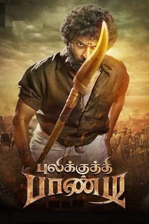Pulikkuthi Pandi 2021 ( – Tamil) Dual Audio UnCut HDRip | Hindi Full Movie – 480p
