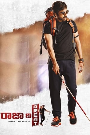 Raja the Great 2017 ( – Telugu) Dual Audio UnCut HDRip | Hindi Full Movie – 480p