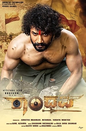 Randhawa 2019 Dubbed | Hindi Full Movie HDRip [880MB]