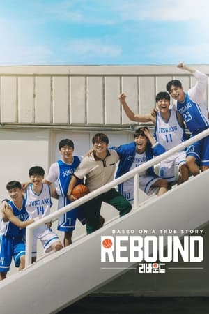 Rebound (2023) Dual Audio HDRip | Hindi Full Movie – 480p