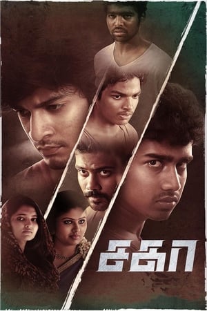 Sagaa 2019 Dubbed | Hindi Full Movie HDRip [950MB]