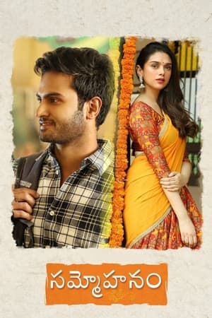 Sammohanam (2018) Dual Audio | Hindi Full Movie UnCut HDRip [1.3GB]