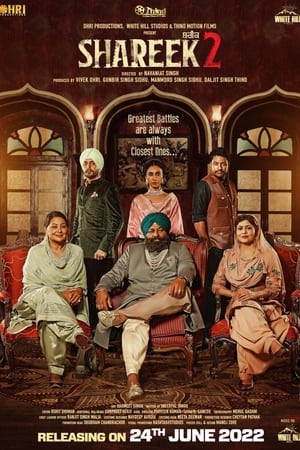 Shareek 2 2022 Punjabi Movie HDRip | Hindi Full Movie – 480p