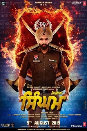 Singham (2019) Movie | Hindi Full Movie HDTVRip x264 [1.4GB]