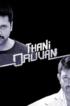 Thani Oruvan 2015 HEvc | Hindi Full Movie - Tamil Dubbed movie HDRip