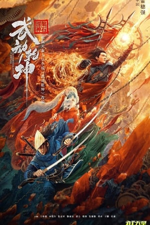 The Immortal Stone of Nirvana (2020) Dual Audio | Hindi Full Movie HDRip 400MB