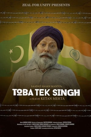 Toba Tek Singh (2018) Movie | Hindi Full Movie HDRip x264 [700MB]