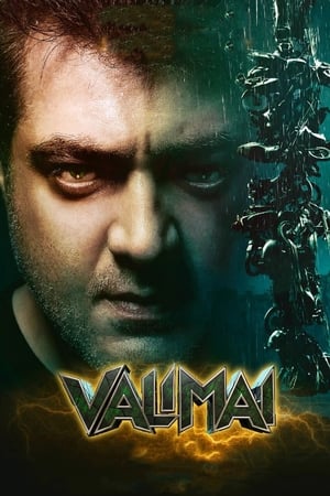 Valimai 2022 Movie HDRip (ORG) | Hindi Full Movie – 480p